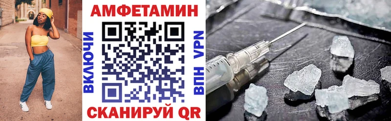АМФ 97%  kraken зеркало  Салаир  как найти закладки 