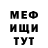 МДМА VHQ Shin Santos