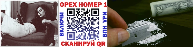 КОКАИН Перу  Салаир 