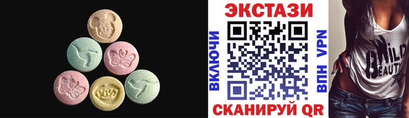Ecstasy 300 mg Салаир