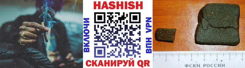 МЕГА как зайти  это состав  Гашиш AMNESIA HAZE  Салаир 