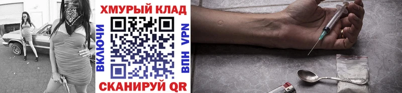 ГЕРОИН Афган  как найти наркотики  Салаир 