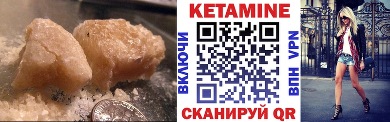 где можно купить   Салаир  Кетамин ketamine 