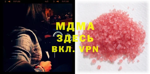 метамфетамин Балахна
