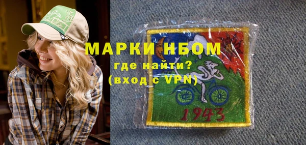 кокс Нязепетровск