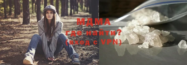 метамфетамин Балахна