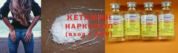 метамфетамин Балахна