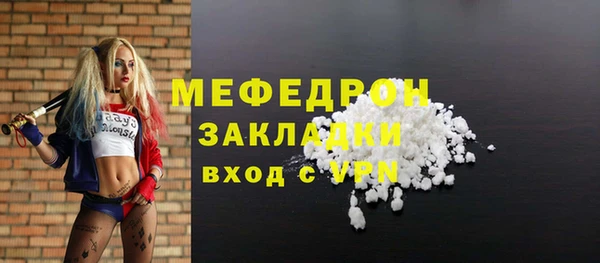 метамфетамин Балахна