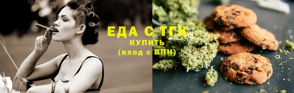 метамфетамин Балахна