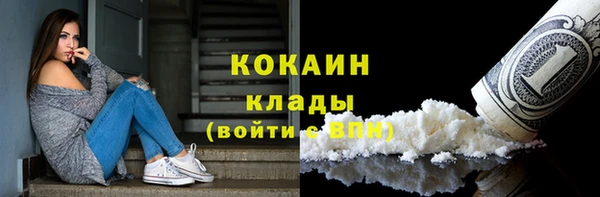 метамфетамин Балахна