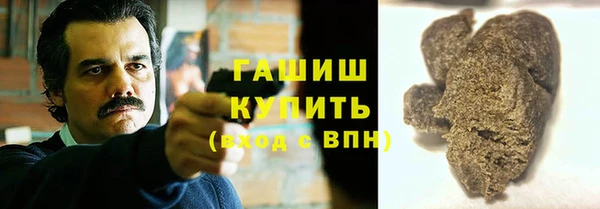 apvp Новозыбков