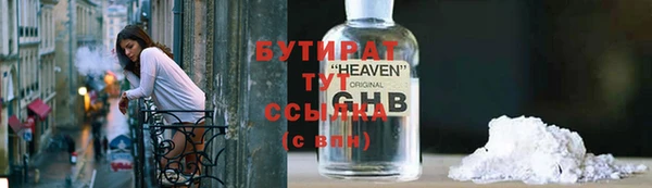 spice Нягань