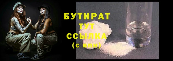 эйфоретик Балабаново
