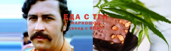 каннабис Баксан
