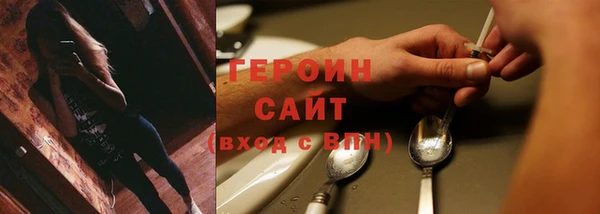 экстази Новодвинск
