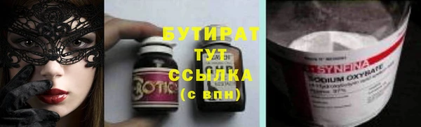 эйфоретик Балабаново