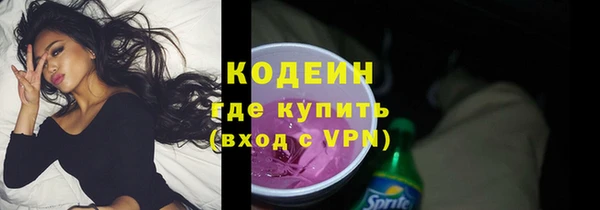 метамфетамин Балахна