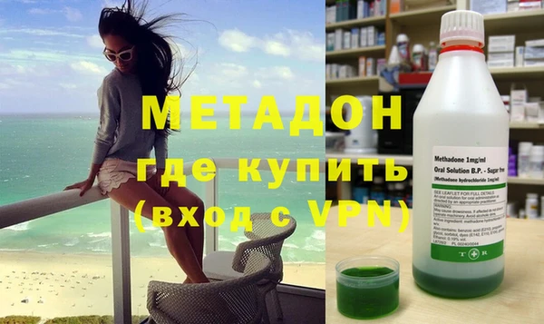 метамфетамин Балахна