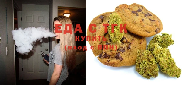 метамфетамин Балахна