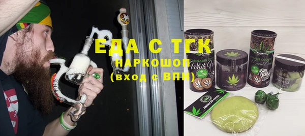 эйфоретик Балабаново