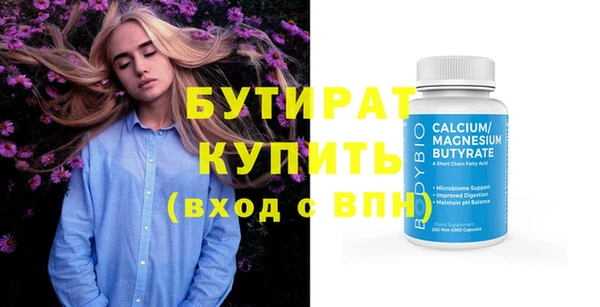 эйфоретик Балабаново