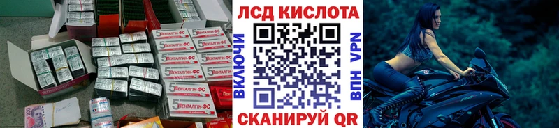 LSD-25 экстази кислота  Салаир 