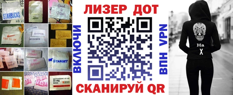 Лсд 25 экстази кислота Салаир