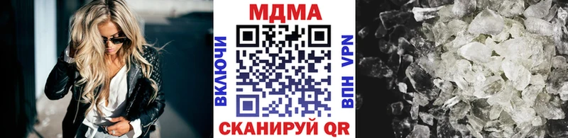 блэк спрут ссылки  Салаир  MDMA кристаллы 