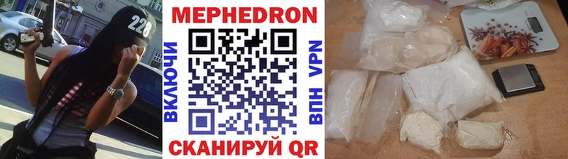 МЕФ mephedrone  хочу   Салаир 