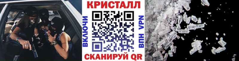 mega ссылка  Салаир  МЕТАМФЕТАМИН винт 