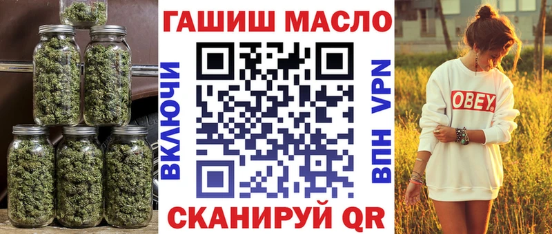 цены наркотик  Салаир  ТГК гашишное масло 
