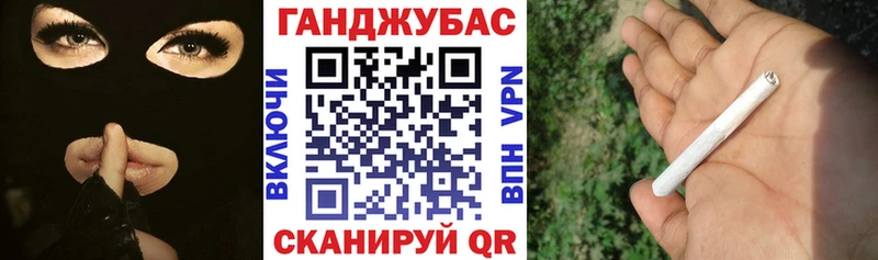 Марихуана планчик  закладки  blacksprut   Салаир 